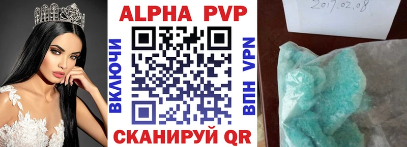 Alpha PVP крисы CK  Горняк 