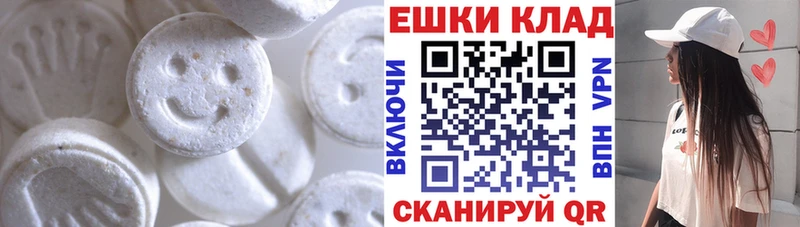omg как войти Горняк Экстази DUBAI