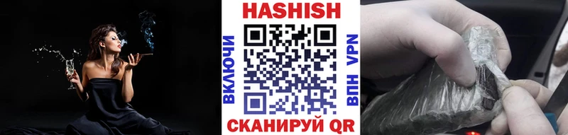 ГАШ хэш Горняк