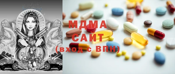 сатива Бронницы