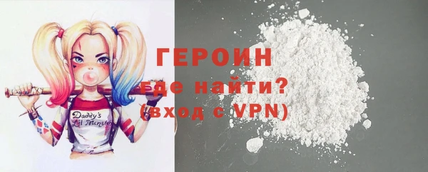 сатива Бронницы