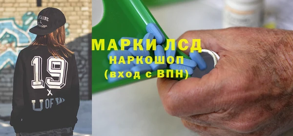 прущий лед Бугульма