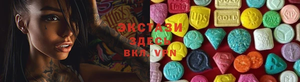 прущий лед Бугульма