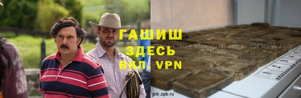 прущий лед Бугульма
