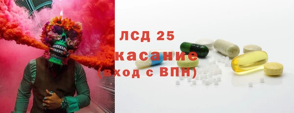прущий лед Бугульма