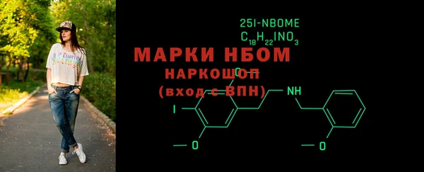 прущий лед Бугульма