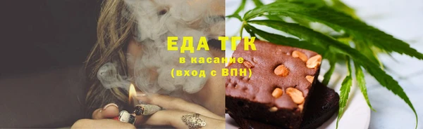 прущий лед Бугульма