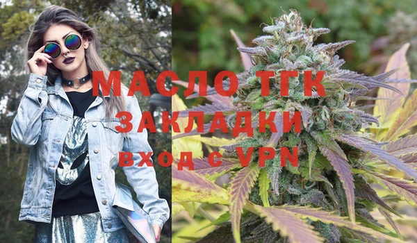 амфетамин Пестово