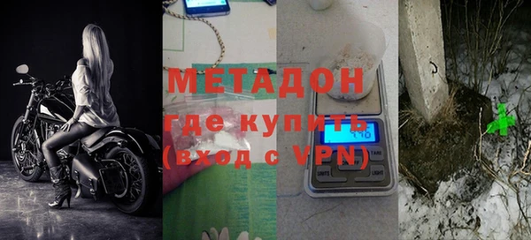 метадон Верея
