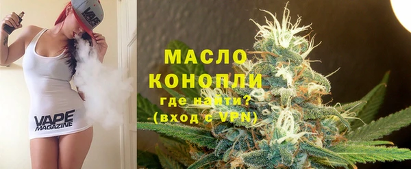 мефедрон VHQ Покров