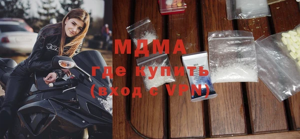 сатива Бронницы