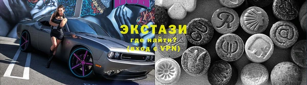 кокаин колумбия Беломорск