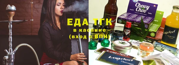 сатива Бронницы