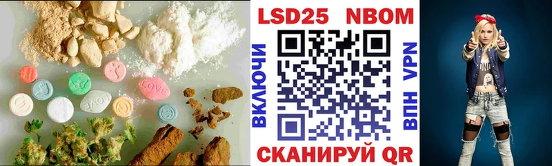 Лсд 25 экстази кислота  Горняк 