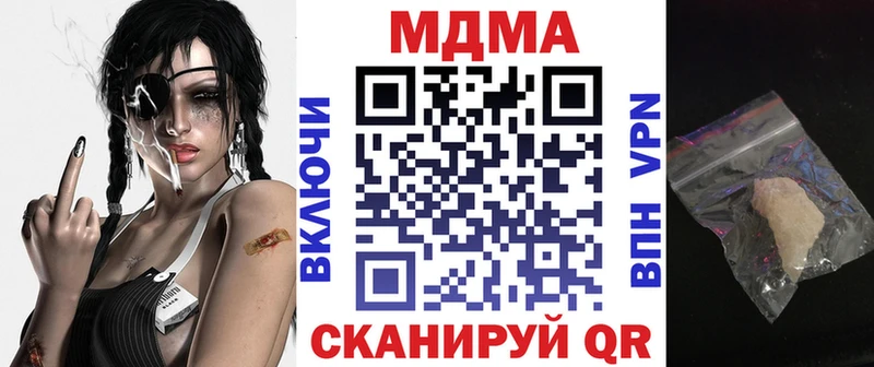 MDMA кристаллы  где найти   darknet официальный сайт  Горняк  гидра tor 