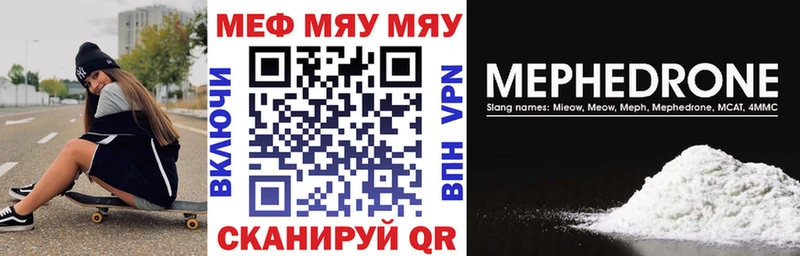 кракен маркетплейс  нарко площадка Telegram  Мефедрон 4 MMC  Горняк 