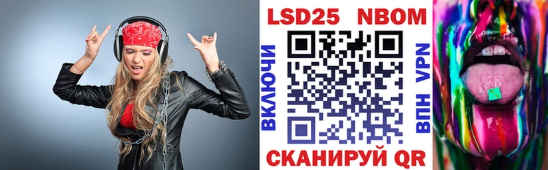 shop официальный сайт  Горняк  Марки N-bome 1,5мг 