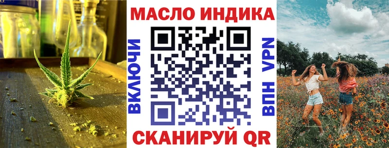 ОМГ ОМГ   Горняк  ТГК гашишное масло 